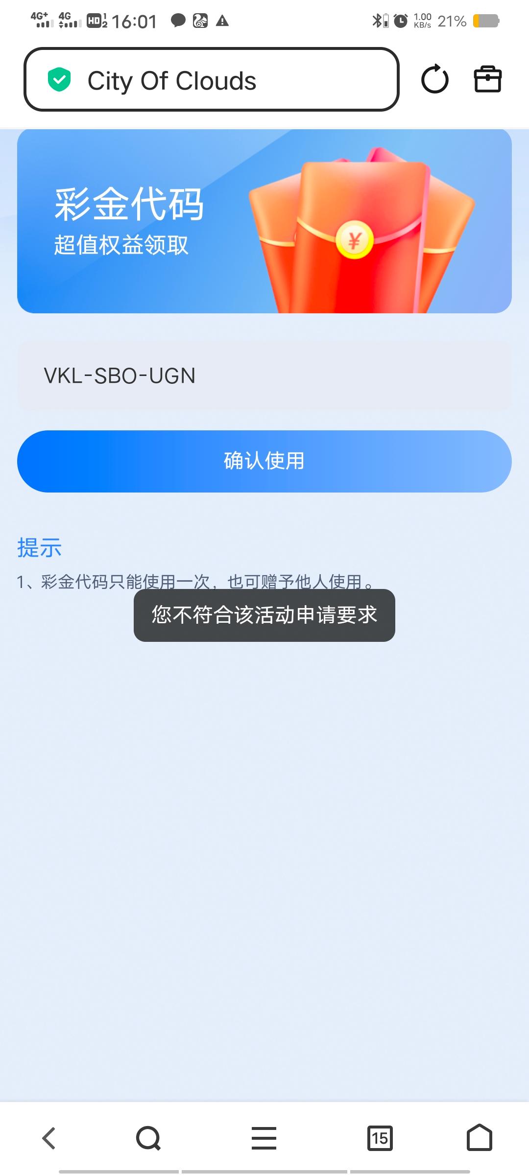 Screenshot_20260126_160114