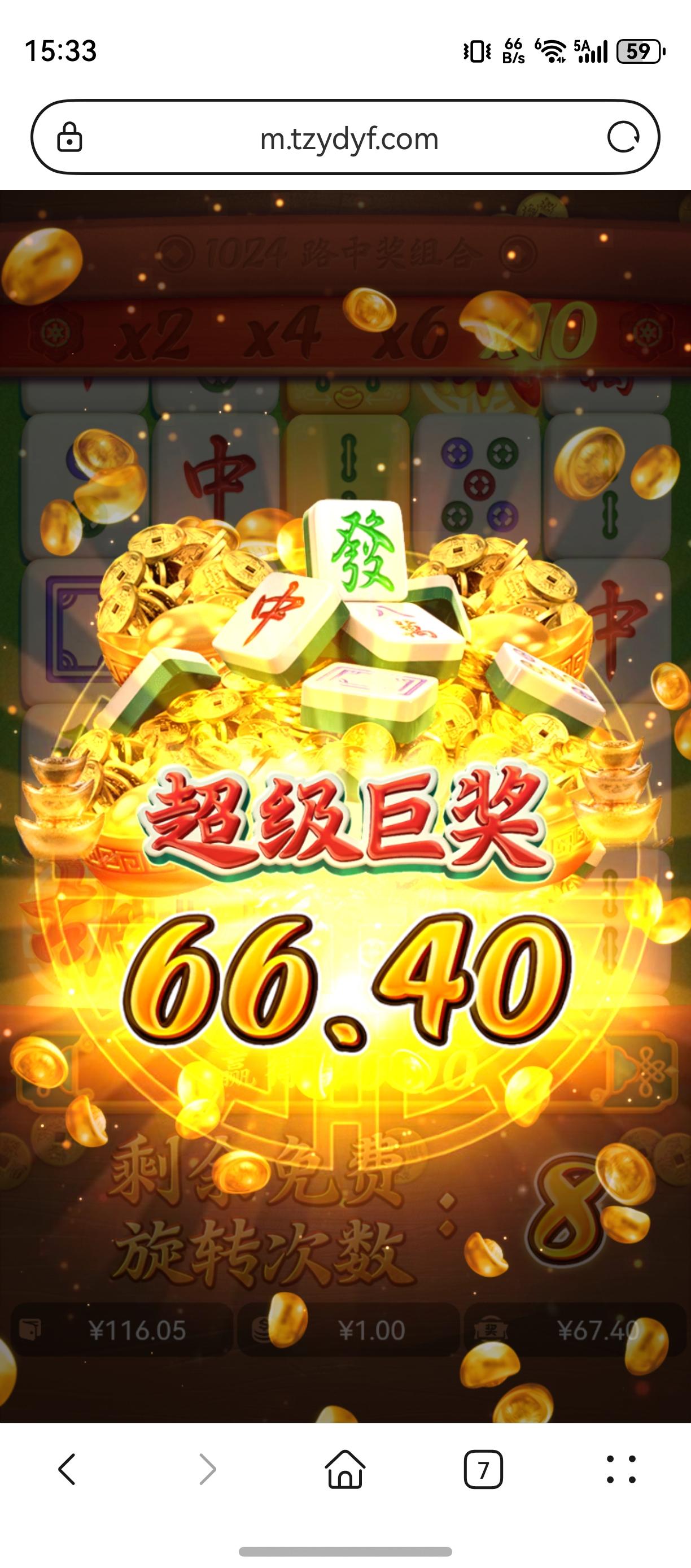 screenshot_20260128_153330