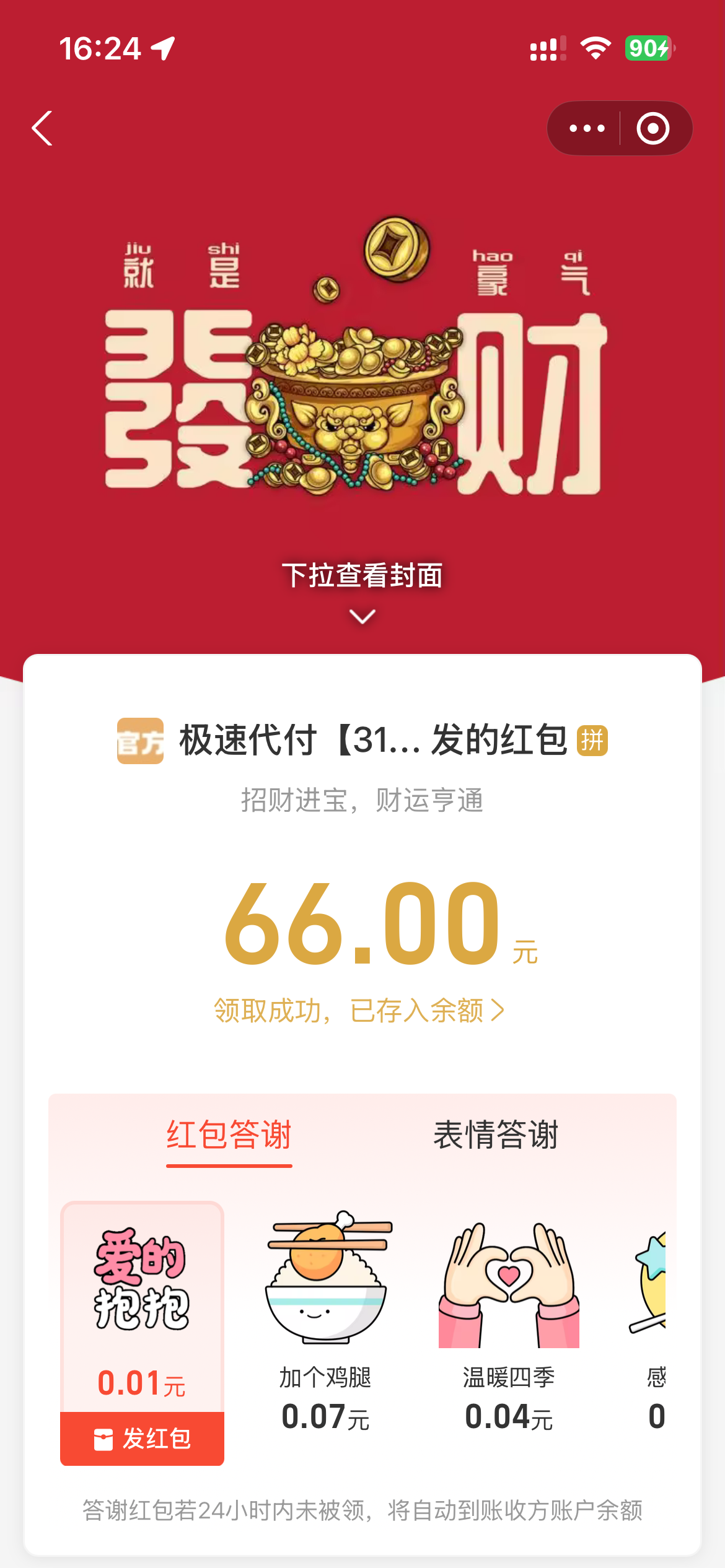 IMG_4741.png