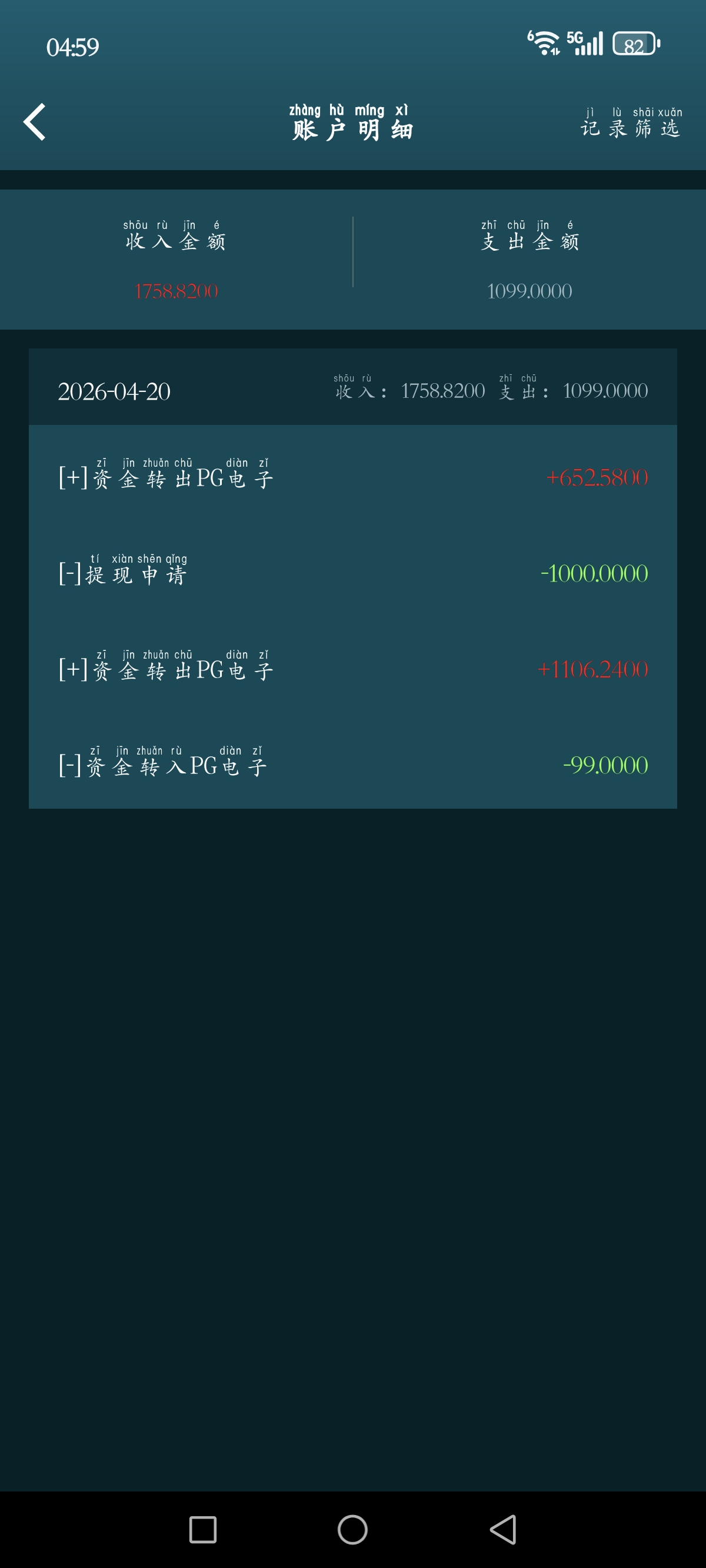 1000016854.jpg