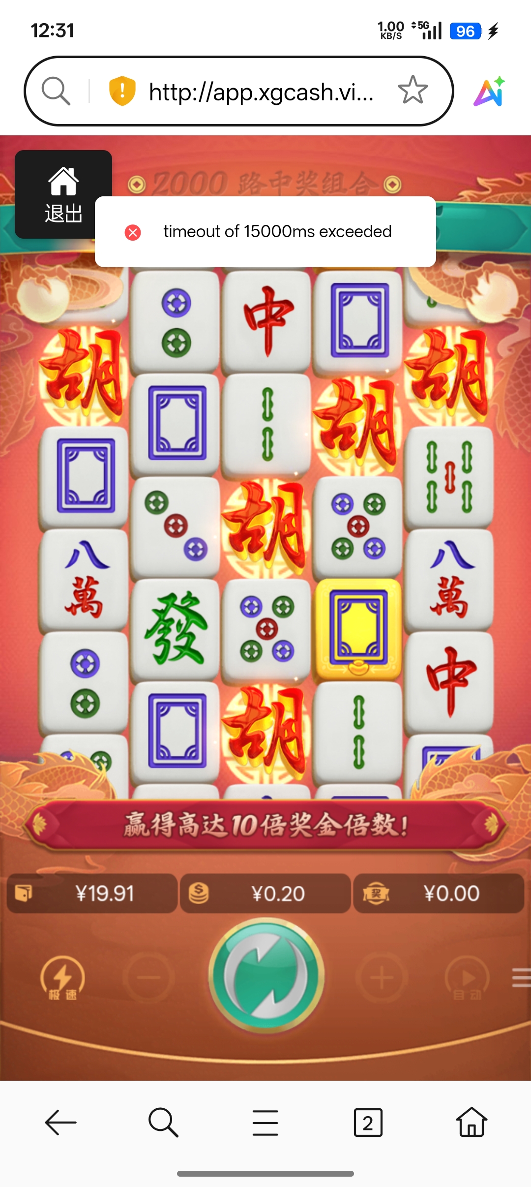 农囔贵