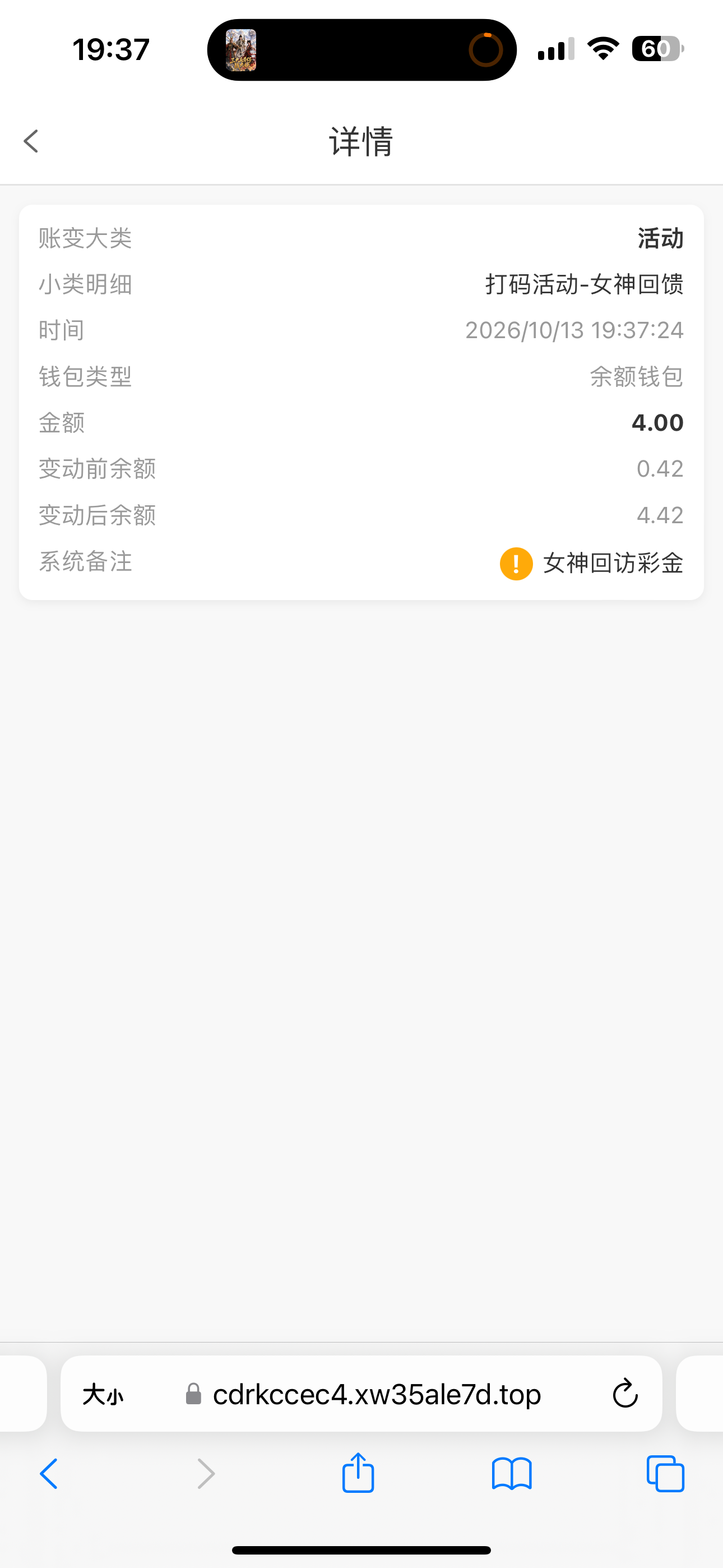 内容图片