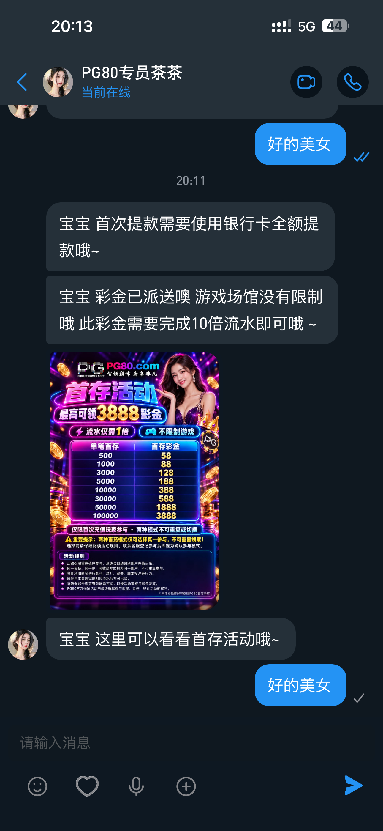 内容图片