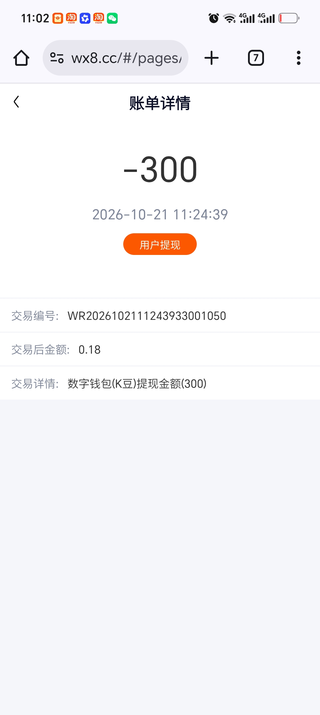 内容图片